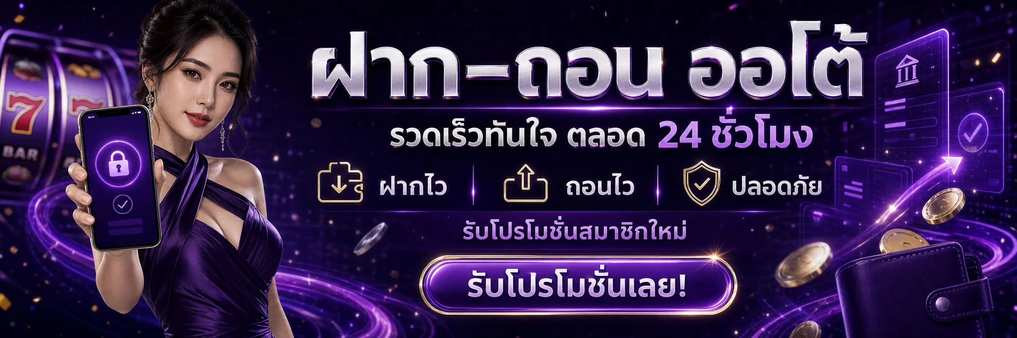 PDVIP ทางเข้าเว็บตรง สล็อต คาสิโน กีฬา ฝากถอนออโต้