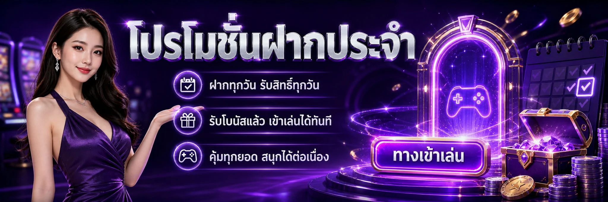แบนเนอร์ PDVIP เว็บตรงสล็อตและคาสิโนออนไลน์ ฝากถอนออโต้