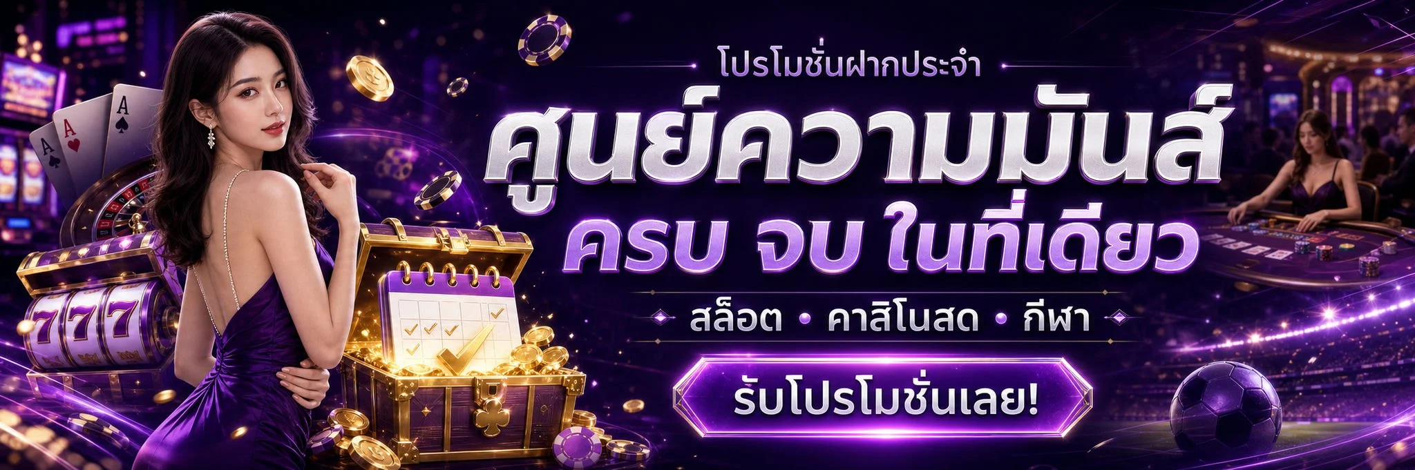 PDVIP ทางเข้าเว็บตรง สล็อต คาสิโน กีฬา ฝากถอนออโต้