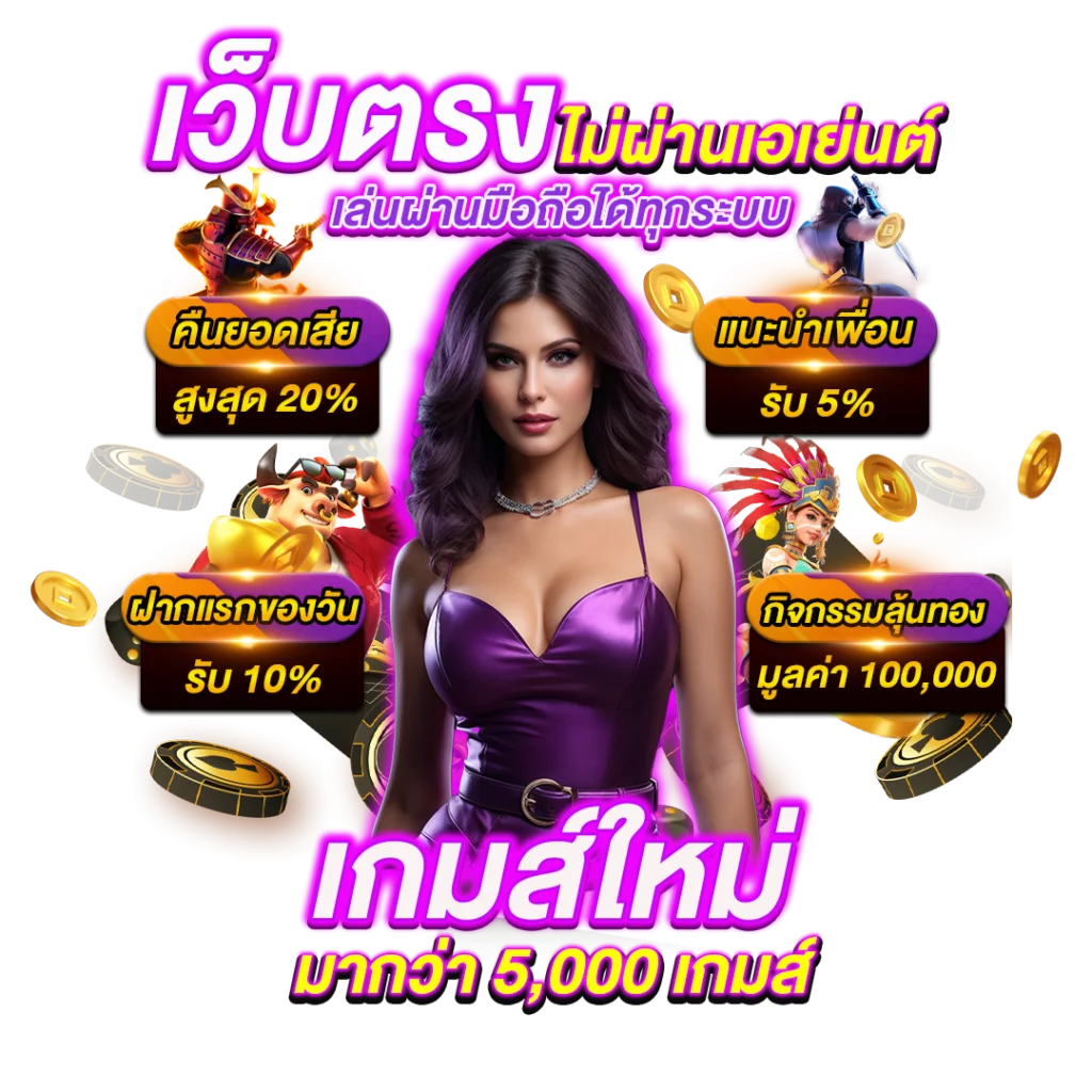 pdbetvip